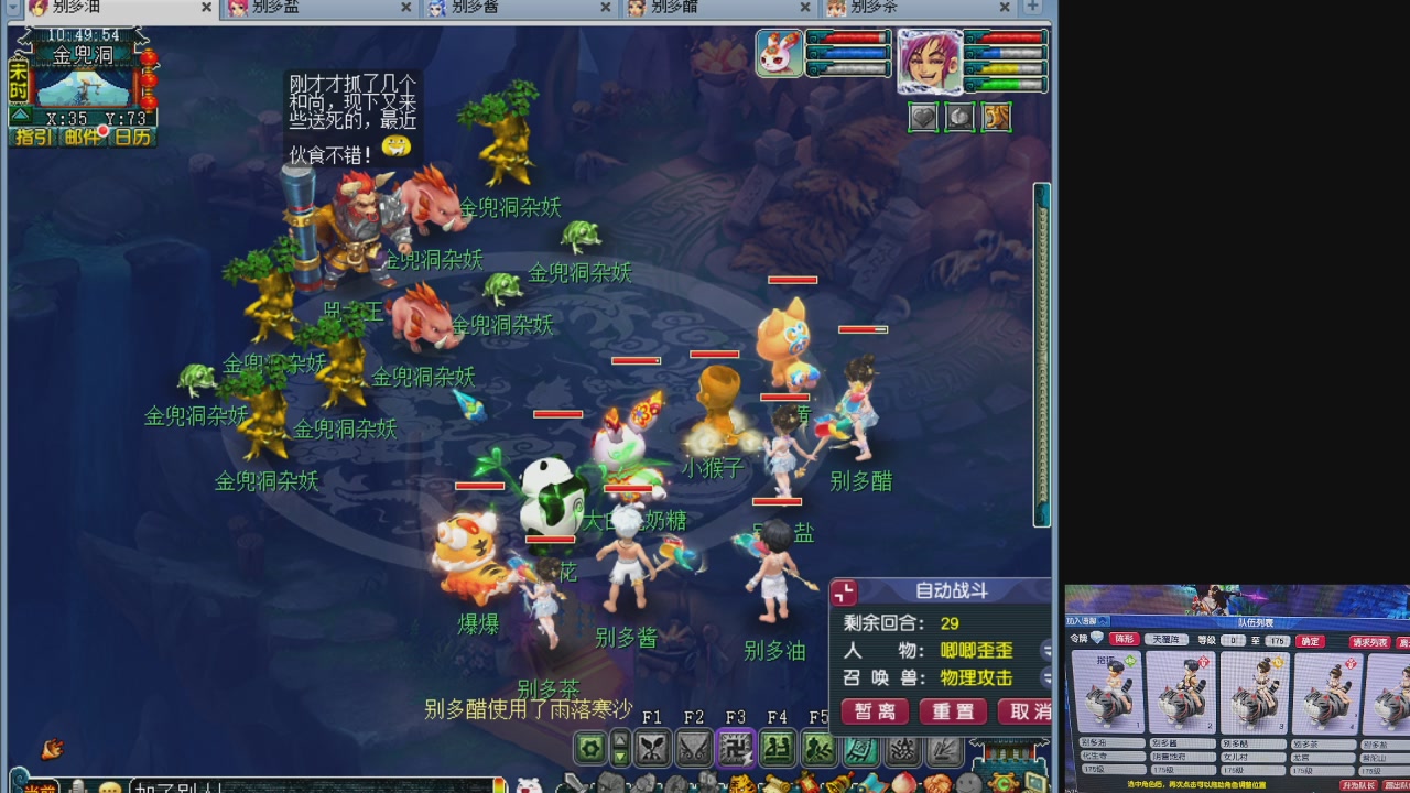 10个一组175