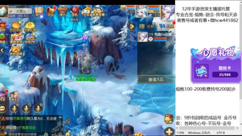 接熔练-估价找号-金银-托管剑会练宠月饼