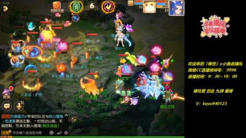 接 剑会 托管 九转 蜃境