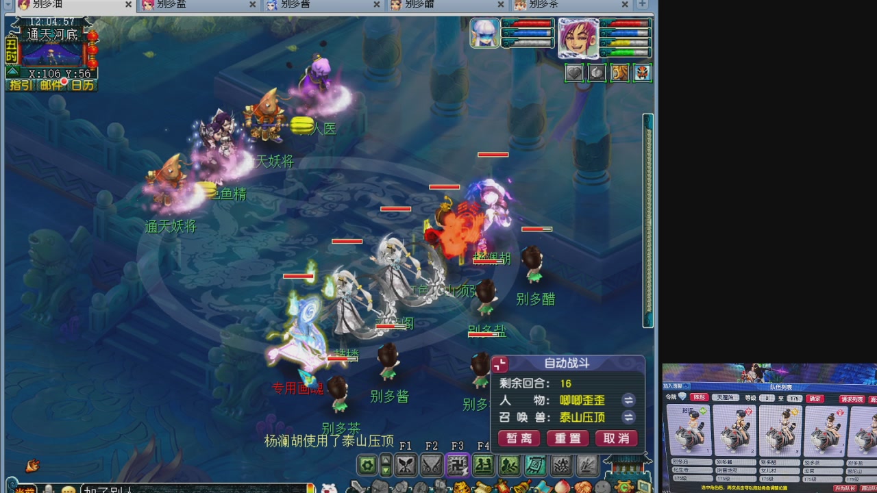 10个一组175