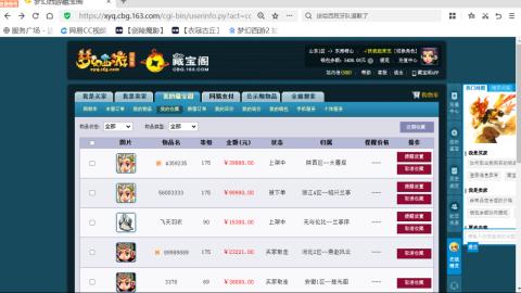 欢迎来到我的直播间