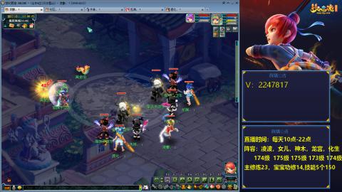 175级难民3法