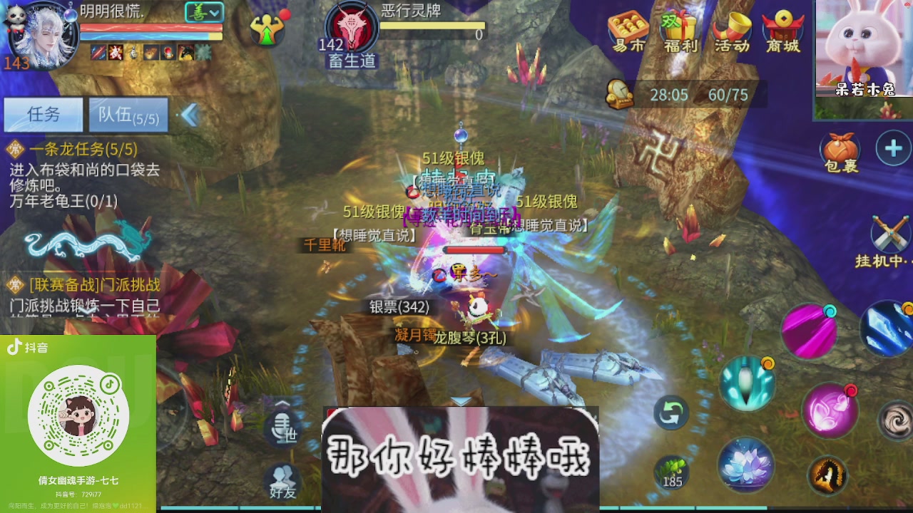 接托管