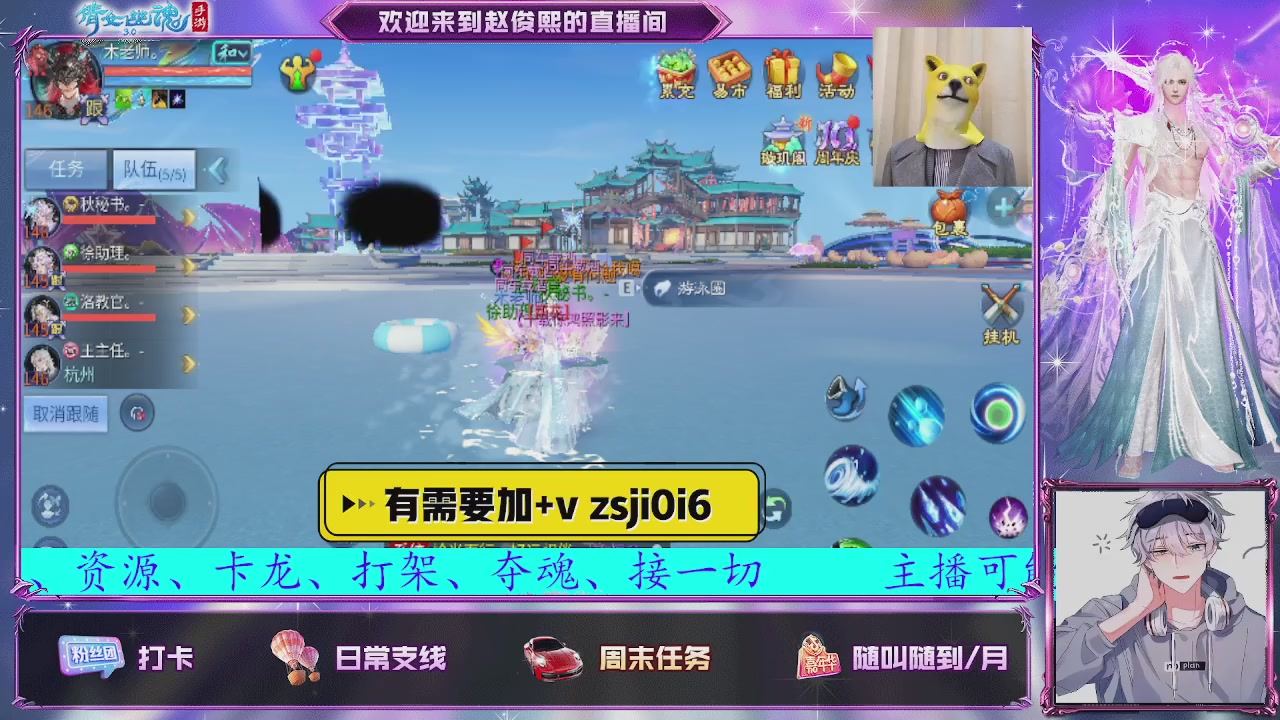 接托管、接各种~