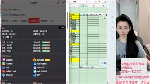 交易服覆盖所有区  收物资