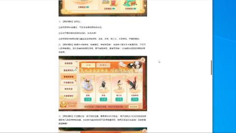 群雄决赛