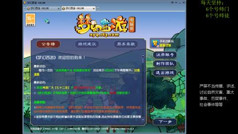 低端养号，枯燥养老，欢迎聊天