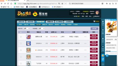 欢迎来到我的直播间