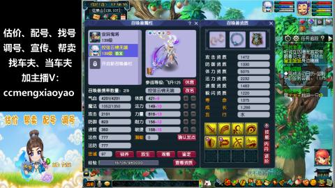 估号配号调号找号帮卖一条龙服务