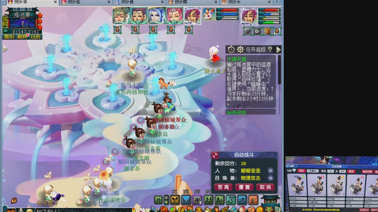 10个一组175