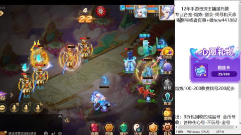 接熔练-估价找号-金银-托管剑会练宠月饼