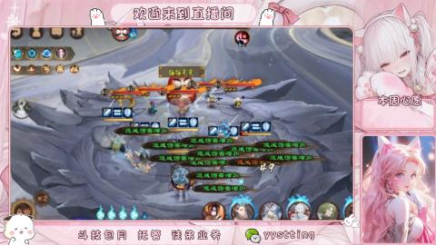 你不开心就看我直播咯