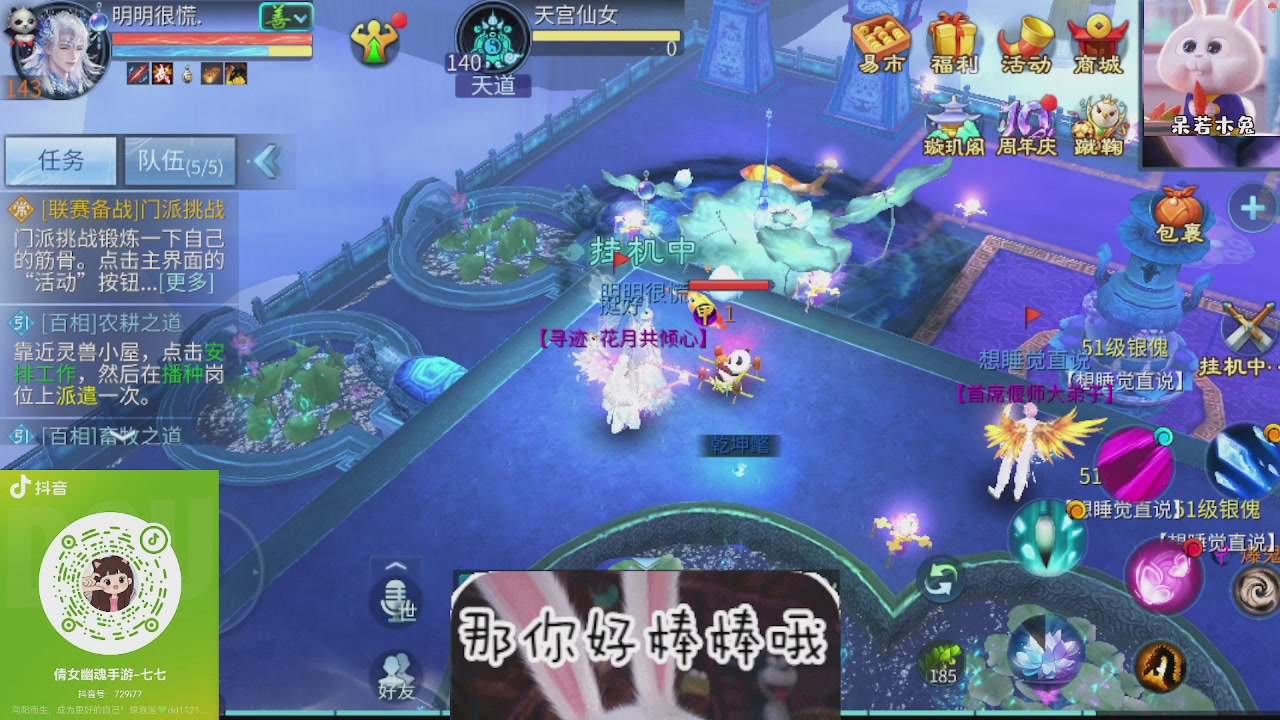 接托管