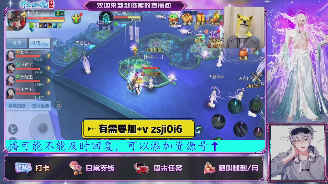 接托管、接各种~