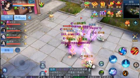接托管  打架 比武  奶妈首席