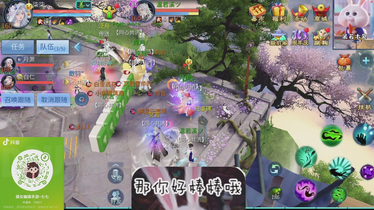 接托管