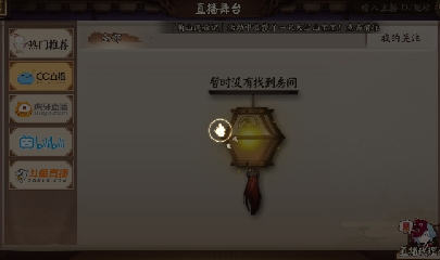 晴明扇投放点