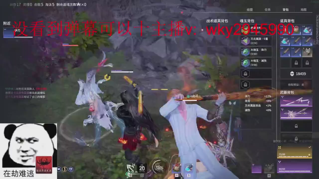 加油
