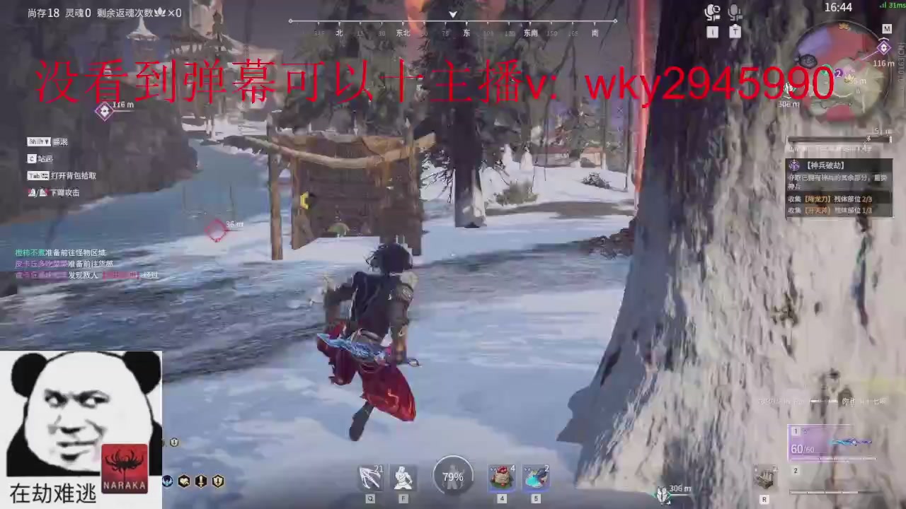 加油