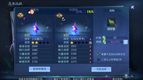 接托管  打架 比武  奶妈首席