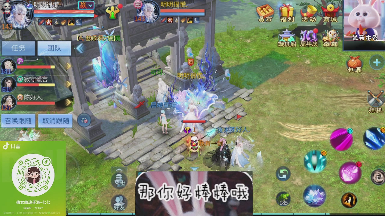 接托管
