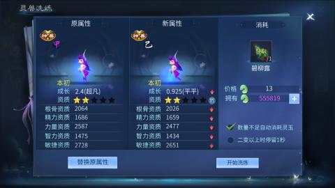 接托管  打架 比武  奶妈首席