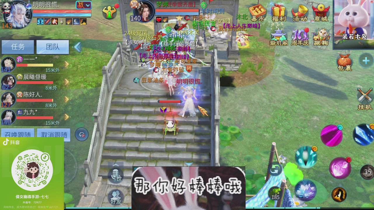 接托管
