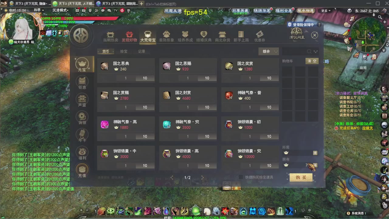 追梦估价转职广告担保