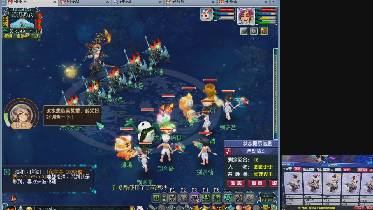 10个一组175