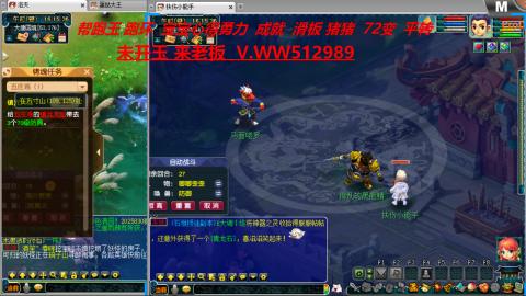 520双倍积分预定中