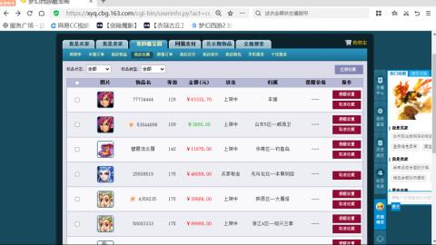 欢迎来到我的直播间