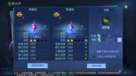 接托管  打架 比武  奶妈首席