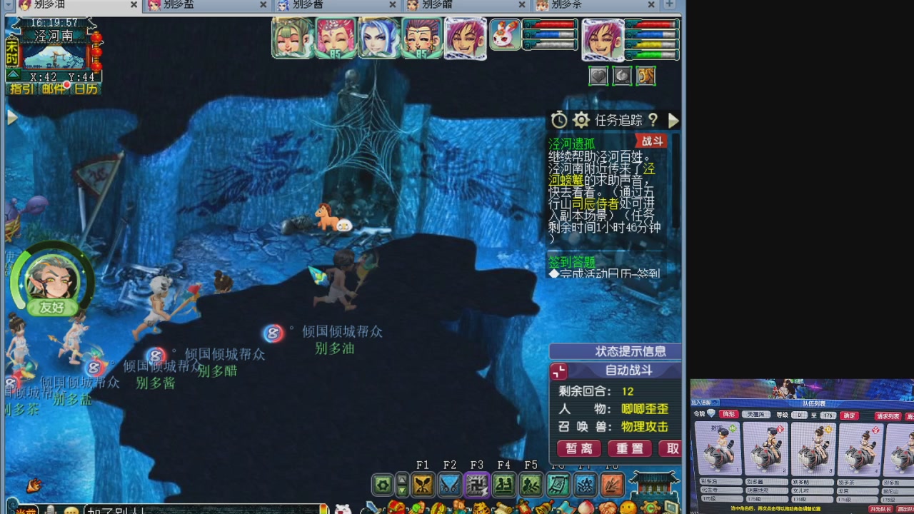 10个一组175