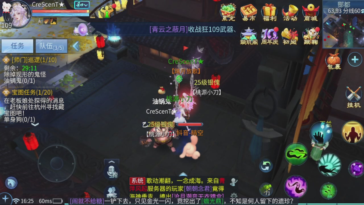 世界上居然有你这样的人