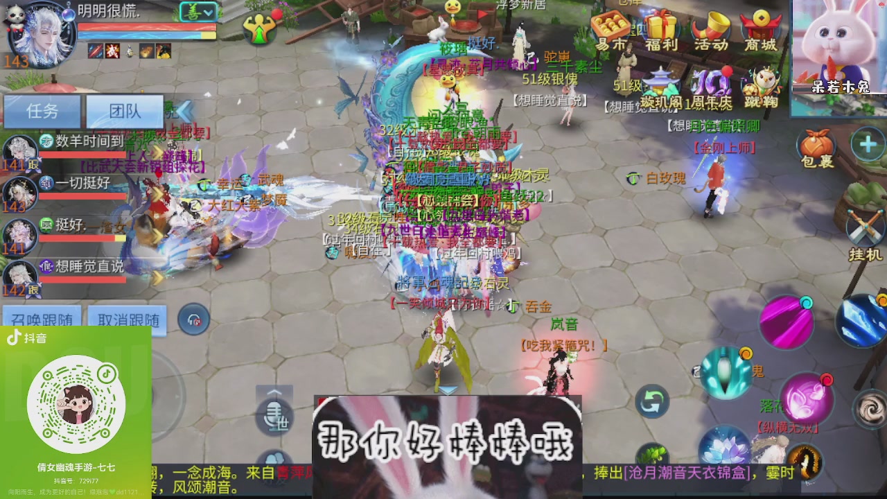 接托管