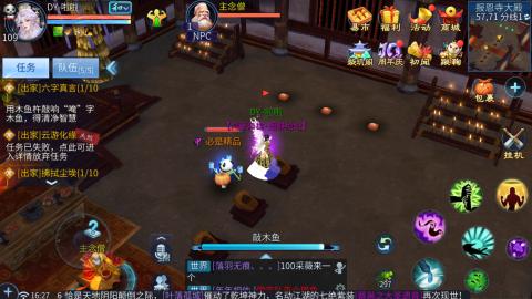 接托管  打架 比武  奶妈首席