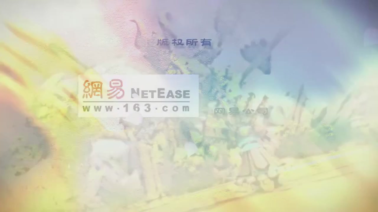 梦幻西游动画片第二季第12集