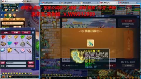 520双倍积分预定中