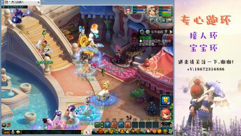 接跑玉 跑环  人环宝宝环