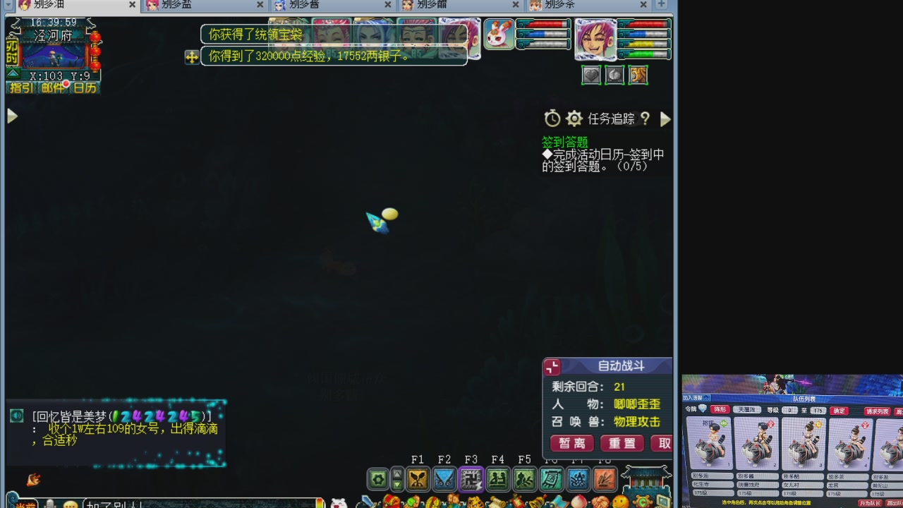 10个一组175