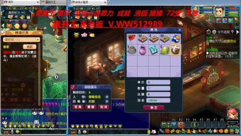 520双倍积分预定中
