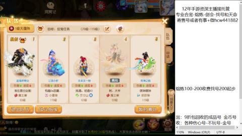 接熔练-估价找号-金银-托管剑会练宠月饼