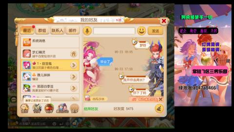 阿良接各种