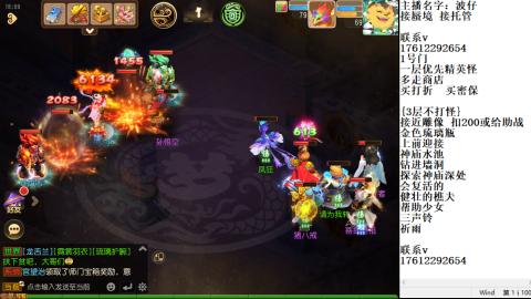 轻享服蜃境九转剑会天命岱庙