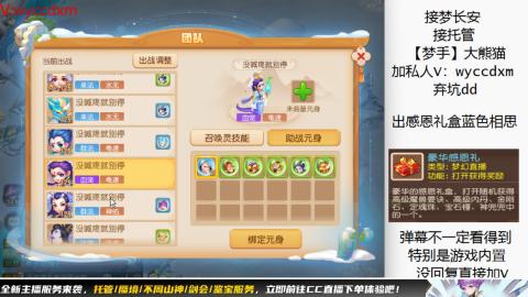 接大海龟活动最后俩天