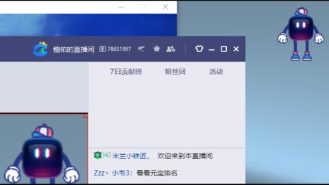 备战新区，接画偃魅战
