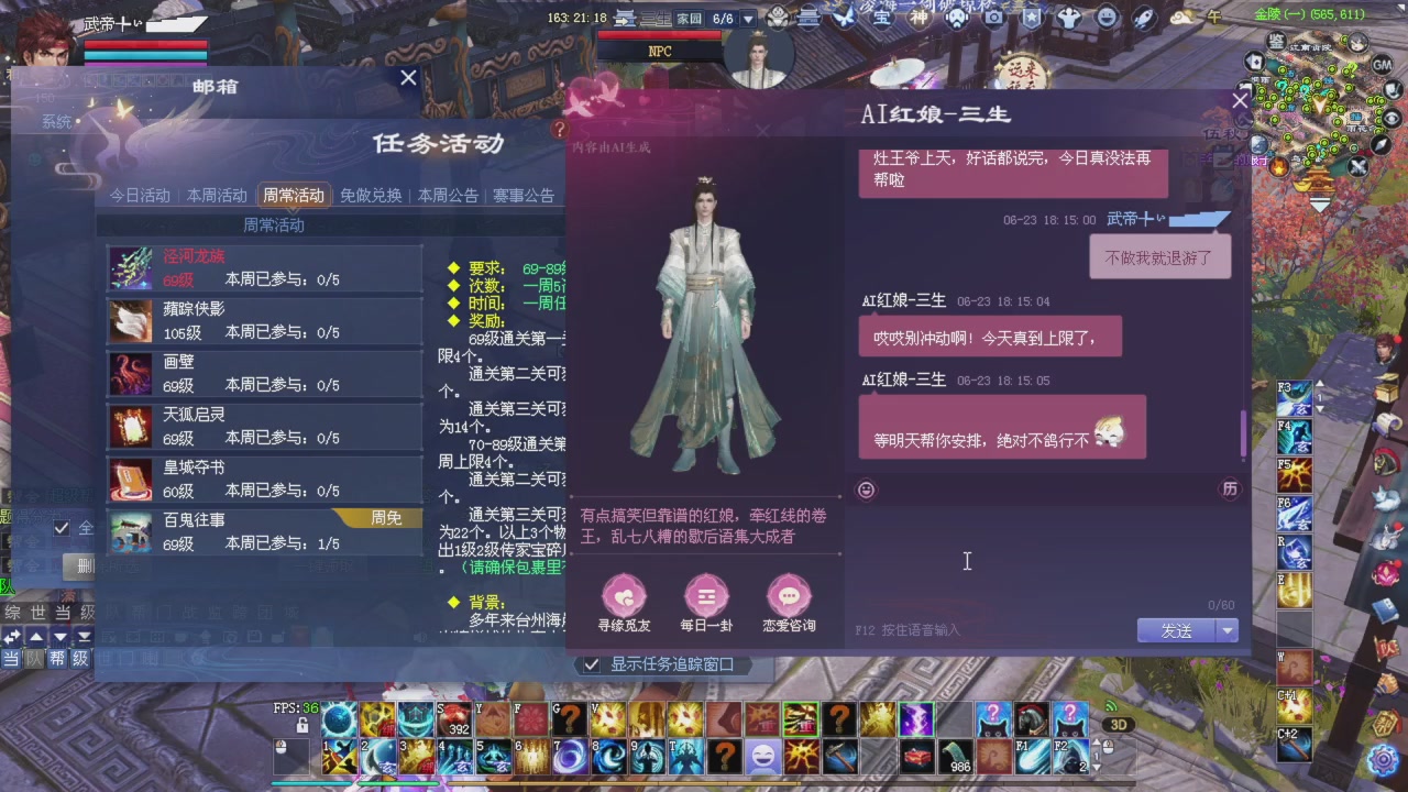 星光积分更新记得提前领分谢谢继续加油