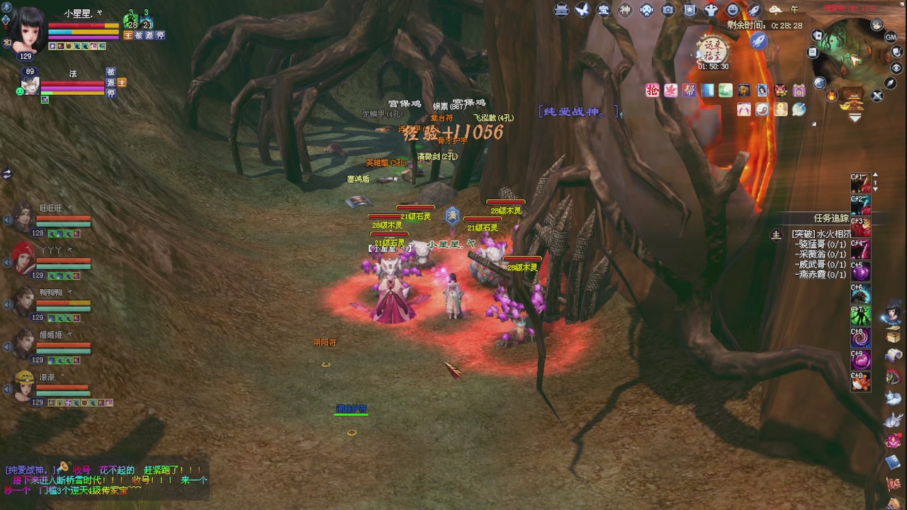 来领星光了！！！