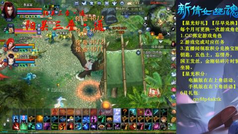 能绑定下星光吗？636幸运日常、守财