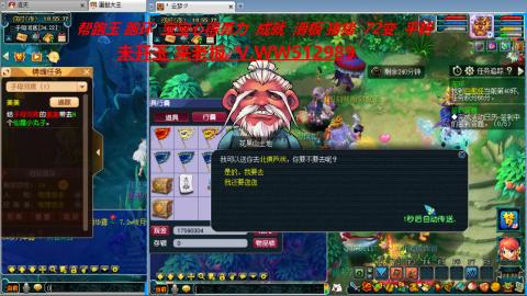 520双倍积分预定中